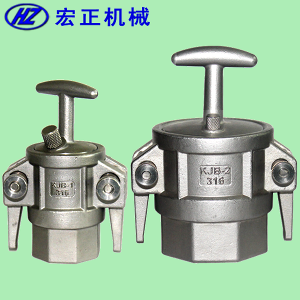 KJB槽罐車不銹鋼接頭(KJB-1、KJB-2型)